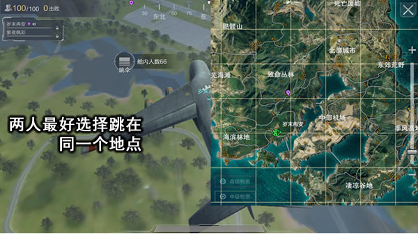 双人模式介绍和注意点分析
