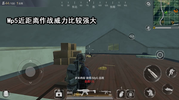 Mp5解析与配件选择