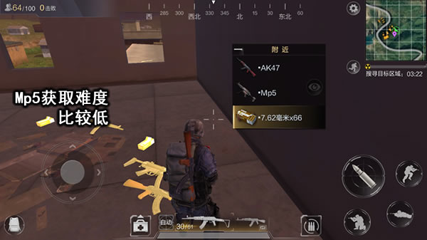 Mp5解析与配件选择