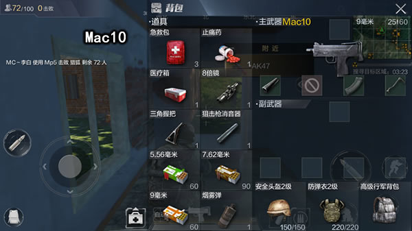 最优主武器选择与推荐