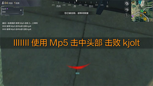 【前线告急】第4期:让人绝望的死法,你都经历过吗?