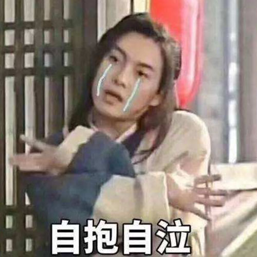 【前线告急】第4期:让人绝望的死法,你都经历过吗?