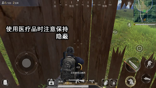 决赛圈打法详解