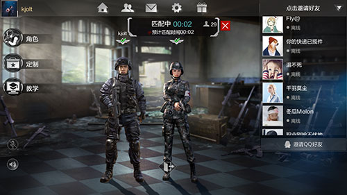 【前线告急】第3期:《光荣使命》中的那些奇葩队友