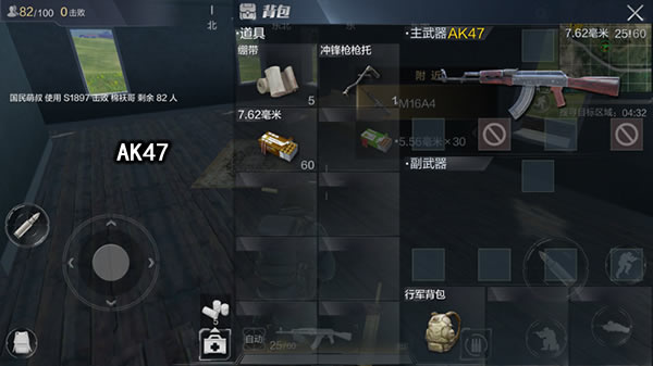 最优主武器选择与推荐