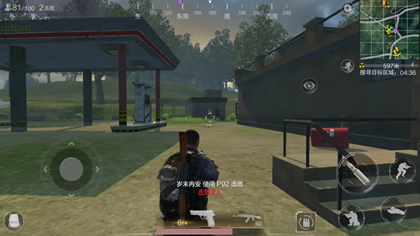 P92性能解析与打法攻略