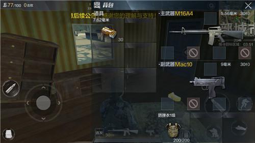 【光荣军火库】第5期:M16A4当今世界十大名木仓之一