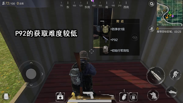 P92性能解析与打法攻略