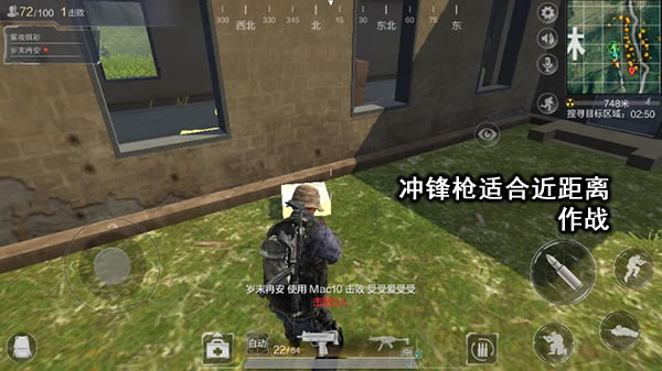 双人模式的武器搭配推荐