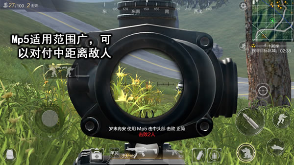 Mp5快速上手攻略