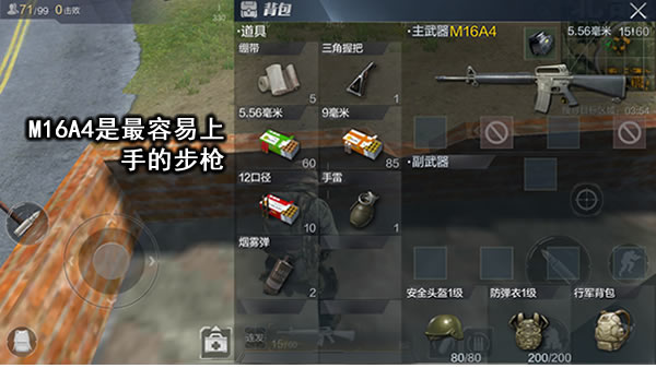 什么步木仓才是最适合新手的?