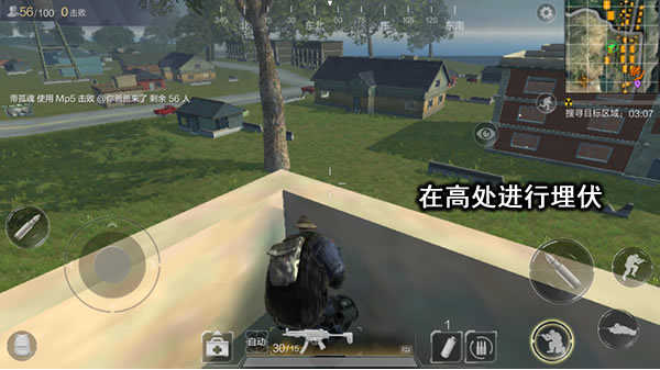 遭遇埋伏该如何应对?