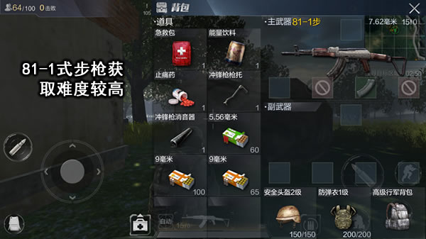 什么步木仓才是最适合新手的?