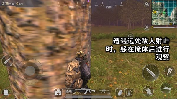 遭遇埋伏该如何应对?