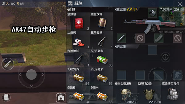 AK47和81-1式步木仓选择对比分析
