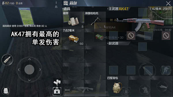 什么步木仓才是最适合新手的?