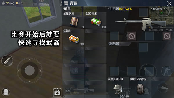 双人模式的武器搭配推荐