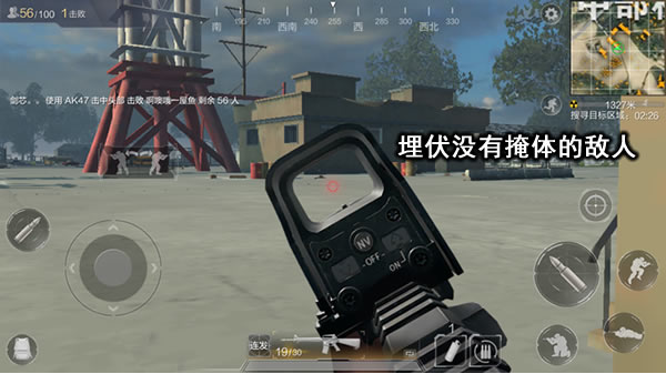 遭遇埋伏该如何应对?
