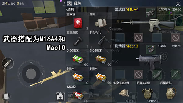 新手玩家如何快速提高自己的排名