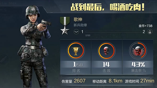 进阶思维教学:不做螳螂做黄雀