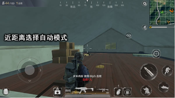 新手进阶之如何提高木仓法
