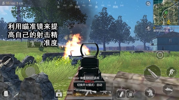 新手进阶之如何提高木仓法