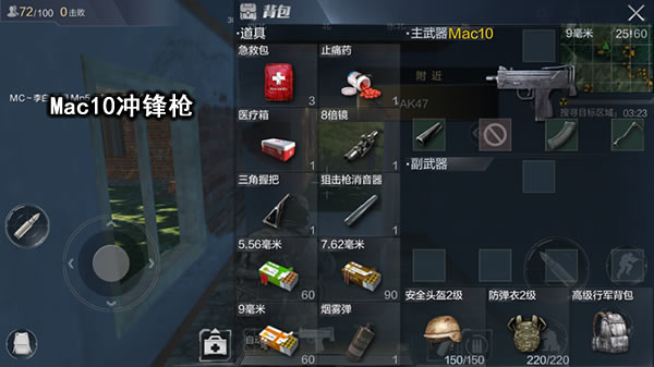 Mac10和S1897武器对比分析