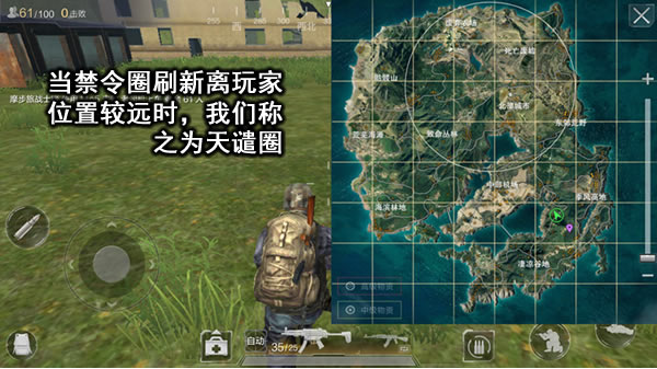 天谴圈介绍及相关战术推荐