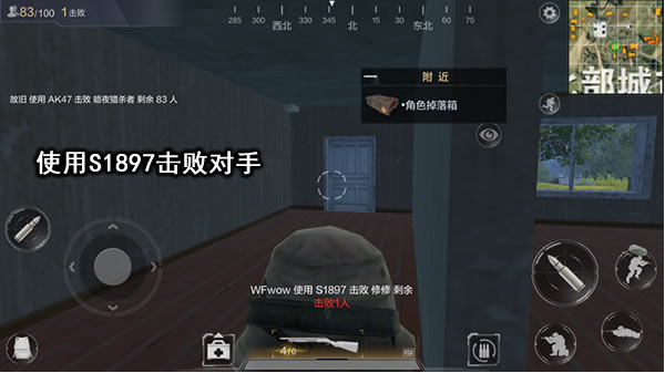 Mac10和S1897武器对比分析