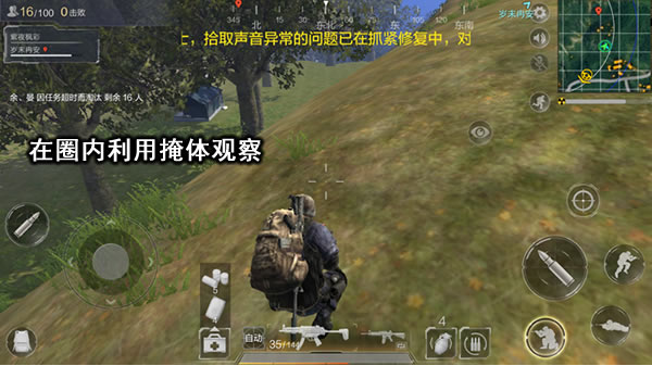 双排进圈路线选择