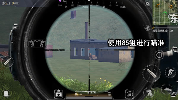 kar98k和85狙武器对比分析