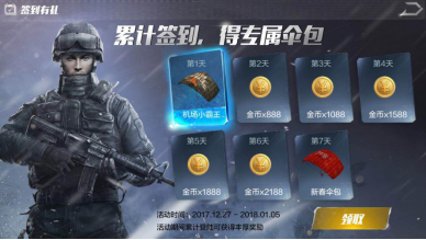 全新武器即将登录 战场指挥官功能升级