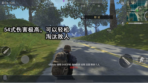 新手木仓54式性能解析与打法攻略