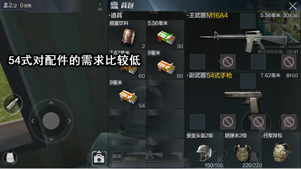 新手枪54式性能解析与打法攻略