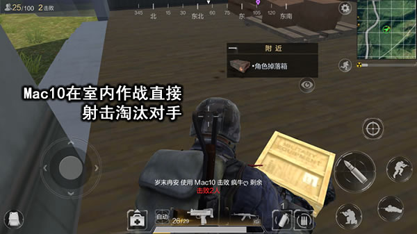 Mac10快速上手攻略