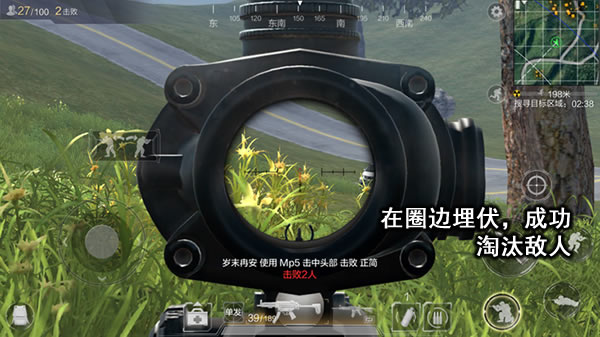 丛林地形分析