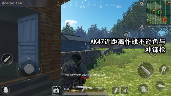 AK47快速上手攻略