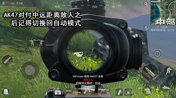 AK47快速上手攻略