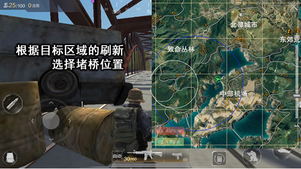 堵桥战术分析
