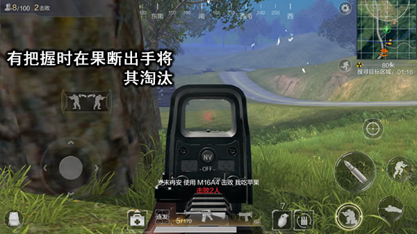 切勿见人就打,随意出手!