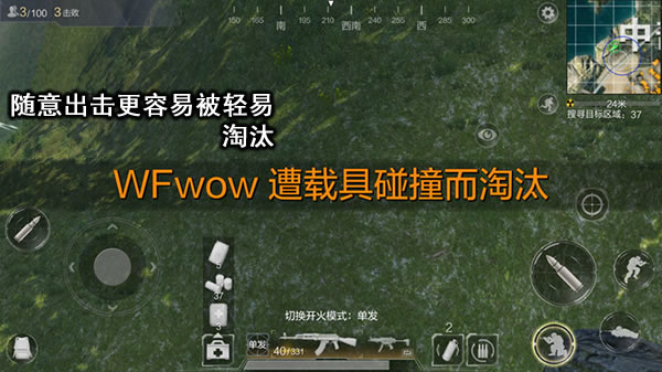 切勿见人就打,随意出手!
