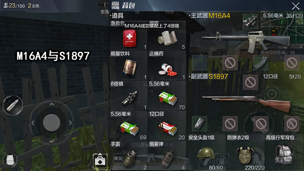 武器搭配优劣分析,学会扬长避短