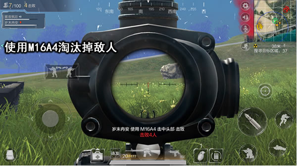 双人模式的中远距离武器选择