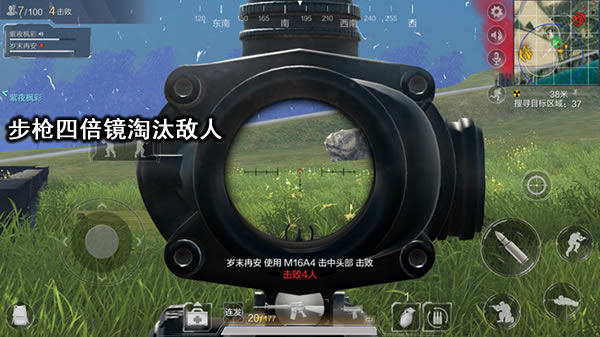 四倍镜与八倍镜的分析与选择