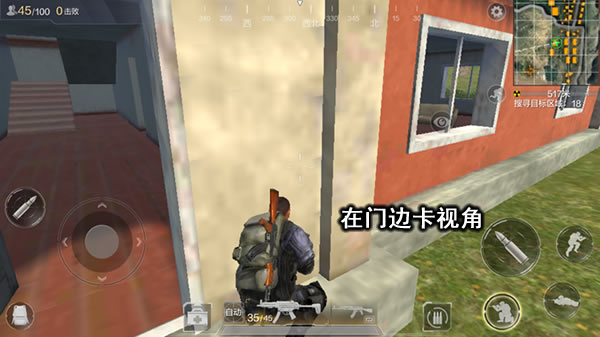 卡视角技巧分析