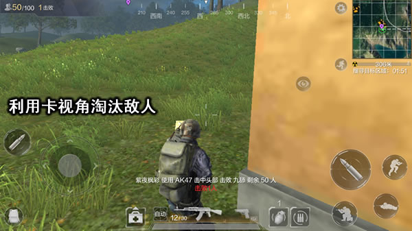 卡视角技巧分析