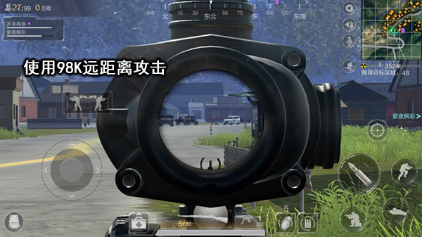 双人模式的中远距离武器选择