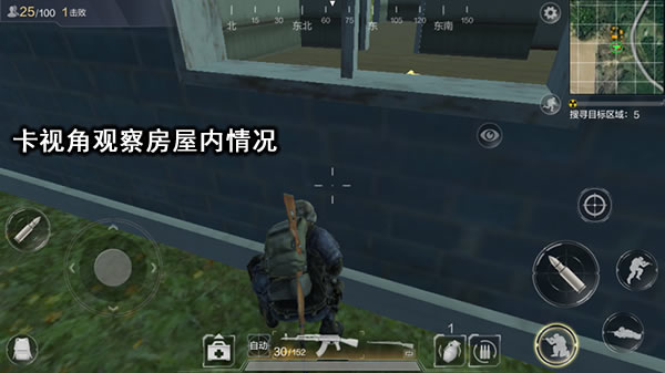 卡视角技巧分析