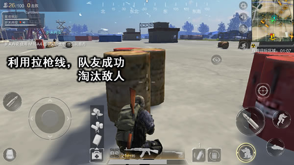 双人模式的拉木仓线战术介绍