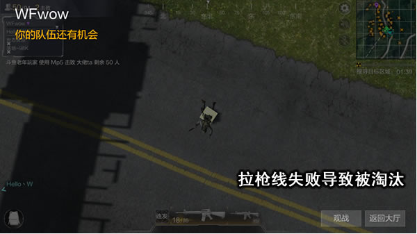 双人模式的拉木仓线战术介绍